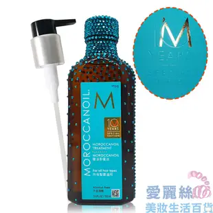 【MOROCCANOIL】 摩洛哥優油 swarovski施華洛世奇10週年 聯名 限量禮盒 100ml 【愛麗絲美妝】