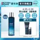 BIOTHERM 碧兒泉 男仕 毛孔緊緻亮膚精華水｜緊膚 化妝水 男生保養｜官方旗艦店