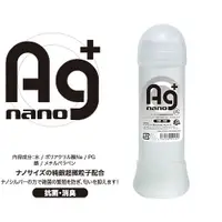 在飛比找蝦皮購物優惠-日本 Ag+ Menthol消臭潤滑液 300ml