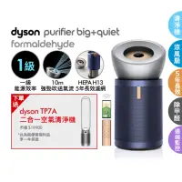 在飛比找momo購物網優惠-【dyson 戴森】BP03 Purifier Big+Qu