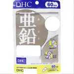小麥麥代購 DHC DHC 維他命 日本 亞鉛 現貨 60日