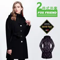 在飛比找PChome24h購物優惠-【FOXFRIEND】長版狢毛帽時尚風衣 兩件式GORE-T