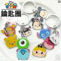 在飛比找蝦皮購物優惠-○日光城。TSUM TSUM鐵片鑰匙圈，迪士尼金屬吊飾米奇米