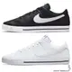 NIKE Court Legacy NN 男女鞋 休閒鞋 板鞋 皮革 黑 DH3162-001/白DH3162-101/DH3161-101