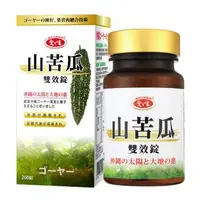 在飛比找森森購物網優惠-(新品優惠)愛之味生技 山苦瓜雙效錠200粒*1瓶組