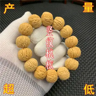 Natural vertical stripes peach pit hand string ba天然豎紋桃核手串樹皮紋