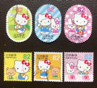 在飛比找Yahoo!奇摩拍賣優惠-日本郵票  日本郵票2015年HelloKitty凱蒂貓卡通