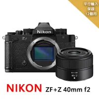 在飛比找Yahoo奇摩購物中心優惠-NIKON ZF+Z40mm f2 全片幅微單眼*平行輸入