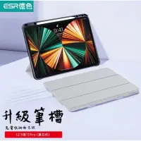 在飛比找蝦皮商城精選優惠-［24小時出貨］iPad Pro 12.9 (2021年款）