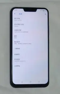 在飛比找Yahoo!奇摩拍賣優惠-[Asus] 黑色ZenFone 5Z (ZS620KL) 