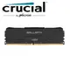 美光 Micron Crucial Ballistix DDR4-3200-16G-黑 超頻散熱片/記憶體 廠商直送