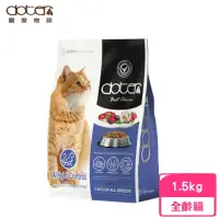 在飛比找momo購物網優惠-【doter 寵愛物語】貓飼料-體態管理 1.5kg/3.3