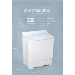 新店自取-IDEAL 愛迪爾 5.5kg 使用不到四個月 鋼化玻璃 洗脫兩用 迷你雙槽洗衣機-黑