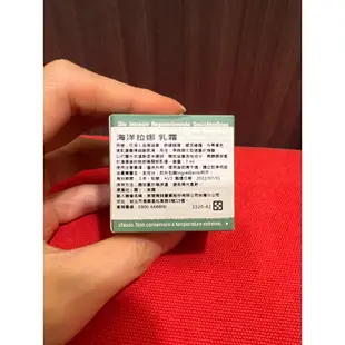 LA MER 海洋拉娜 舒芙乳霜30ml送經典乳霜14ml 中文標