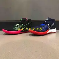 在飛比找Yahoo!奇摩拍賣優惠-NIKE ZOOM KYRIE FLYTRAP 2 EP 耐