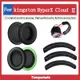 適用於 kingston HyperX Cloud Ⅱ Core Flight stinger Alpha 耳罩 耳機套