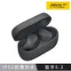 【Jabra】Elite 2 真無線藍牙耳機-石墨灰