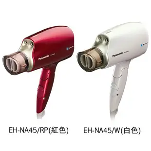 Panasonic 奈米水離子雙重呵護吹風機EH-NA45(1入)【小三美日】D526442