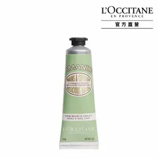 【L’Occitane 歐舒丹】杏仁護手霜30ml