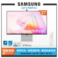 在飛比找momo購物網優惠-【SAMSUNG 三星】27吋 ViewFinity S9 