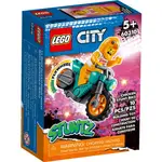 ⚠️現貨⚠️LEGO 60310 CITY STUNTZ CHICKEN STUNT BIKE 小雞特技摩托車