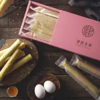 在飛比找蝦皮購物優惠-【津氏手作蛋捲】頂級食材給你不一樣的 手工蛋捲｜濃郁厚實又酥