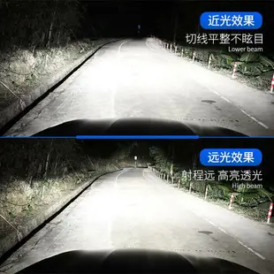 原廠適配汽車LED大燈h7h1h4改裝12v24vh11燈泡9012近遠光一體9005