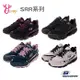 Skechers運動鞋 女鞋 SRR PRO RESISTANCE 彈力鞋 翹翹板 超軟Q 慢跑鞋 健走鞋 X8242