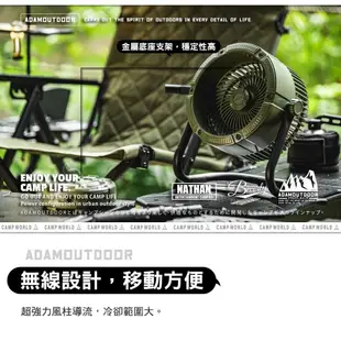 ADAMOUTDOOR 無線充電式DC強力循環扇 電風扇 風扇 工業風扇 露營