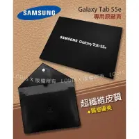 在飛比找蝦皮購物優惠-Galaxy Tab S5e SM-T720 原廠保護套 1