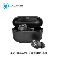 在飛比找蝦皮商城優惠-JLAB JLAB JBuds ANC 3真無線藍牙耳機