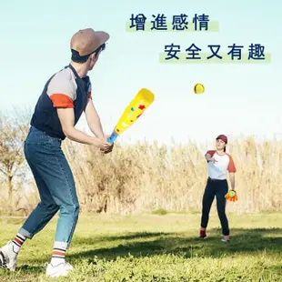 兒童棒球組 玩具 棒球組 樂樂棒 棒球 運動 親子互動 【葉子小舖】 (4.5折)