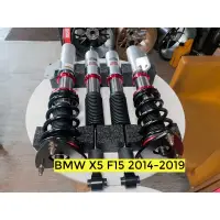 在飛比找蝦皮購物優惠-BMW X5 F15 2014-2019  AGT Shoc