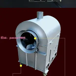 [可開發票]山東炒貨機新款炒貨機炒瓜子機炒栗子機炒花生機炒芝麻炒黃豆