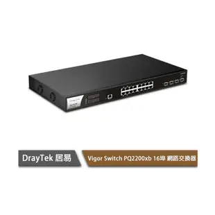 【DrayTek 居易科技】Vigor Switch PQ2200xb 16埠 網路交換器/聊聊享優惠/含稅