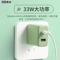 在飛比找蝦皮商城精選優惠-⚡️現貨出貨台灣 ZMI 小米紫米 快充頭 HA728 33