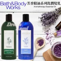 在飛比找蝦皮購物優惠-Bath & Body Works 芳香精油系列 香氛保濕亮