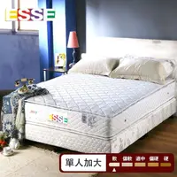 在飛比找momo購物網優惠-【ESSE御璽名床】防蹣抗菌雙面三線車工獨立筒床墊(單人加大