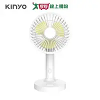 在飛比找蝦皮商城優惠-KINYO 5吋手持充電風扇 UF-2150【愛買】