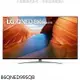 LG LG樂金【86QNED99SQB】86吋奈米mini LED 8K電視