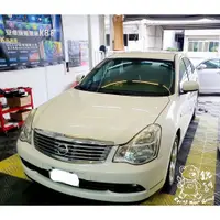 在飛比找蝦皮購物優惠-銳訓汽車配件-台南麻豆店 Nissan Bluebird 響