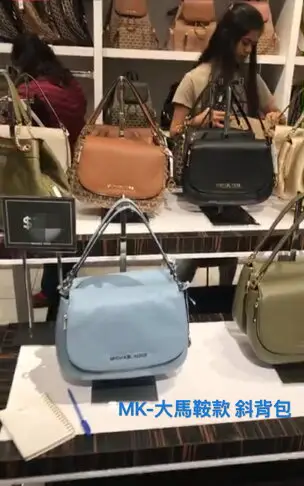 美國正品熱銷款 MICHAEL KORS MK 經典黑色、櫻花粉色、焦糖色、酒紅色(大號款)-馬鞍包( 荔紋全真皮款) 肩背包 側背包 斜背包 可放長夾．【內有防盜式內裡隔層 適合出國旅行 保護護照 重要文件收納】-(保證美國OUTLET直購全新100%正品).*vivi shop*