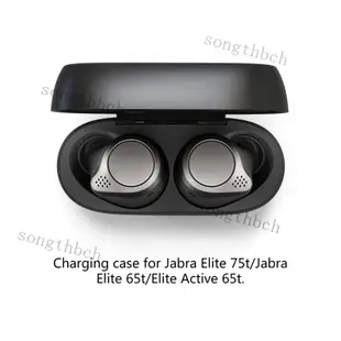 【新品熱賣】Jabra Elite 75t/Elite Active 75t耳機充電盒 JVQD