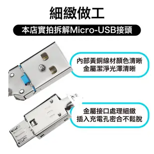 保證原廠品質 三星 充電線 S7 S6 Note5 Note4 用傳輸線 QC2.0 Micro USB 安卓 充電器