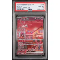 在飛比找蝦皮商城優惠-PSA10 日文鑑定卡 夢幻Ex 寶可夢 PTCG