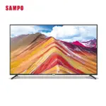 【SAMPO 聲寶】65型4K HDR超值嚴選顯示器(EM-65FC610+MT610)