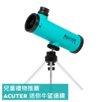 在飛比找momo購物網優惠-【ACUTER】迷你牛 迷你牛頓式天文望遠鏡(兒童禮物望遠鏡