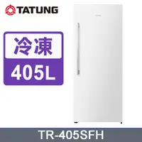 在飛比找PChome24h購物優惠-【TATUNG 大同】405L 直立式冷凍櫃(TR-405S