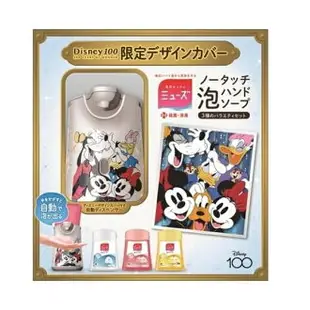 【JOKO JOKO】 日本 costco 限定 MUSE x Disney 泡泡慕斯自動感應洗手機套組