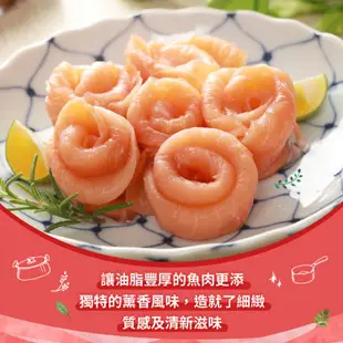 【海之金】主廚嚴選煙燻鮭魚片1包(100g/包)(滿額免運)